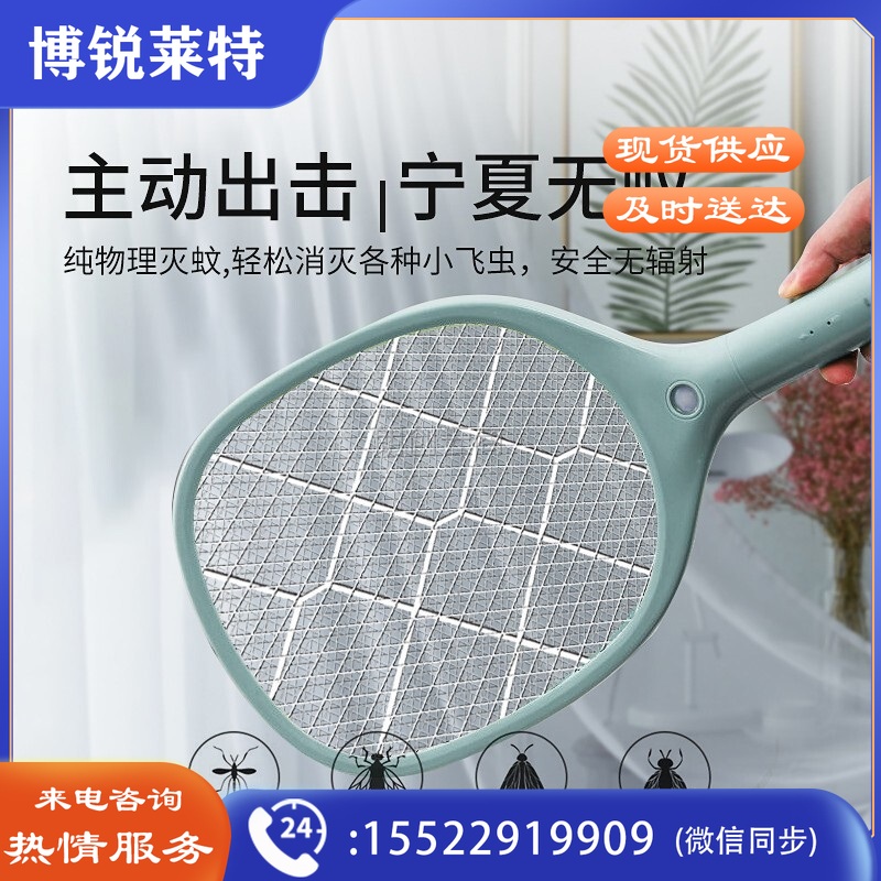 KOOGIS 电蚊拍充电式灭蚊拍LED灯家用灭捕蚊子苍蝇神器户外驱蚊器锂电池电击式灭蚊拍子苍蝇拍