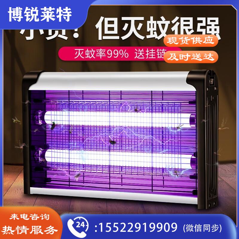 嘉柏兰灭蚊灯家用灭蚊器灭蝇灯驱蚊灯电蚊器灭蚊神器苍蝇神器电蚊灯商用 25WP-LED增强版（约90平方）
