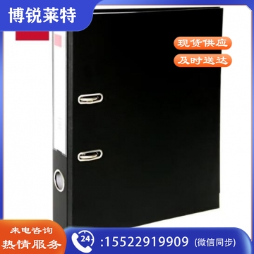 得力(deli) A4/2英寸带孔文件夹 欧式快劳夹 单只装 5480黑色 BG.870