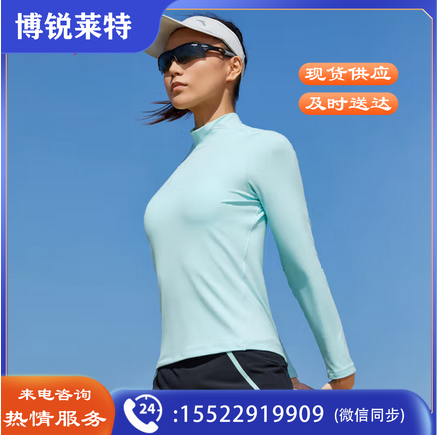 安踏速干衣女秋季运动健身长袖T恤针织衫上衣紧身瑜伽服