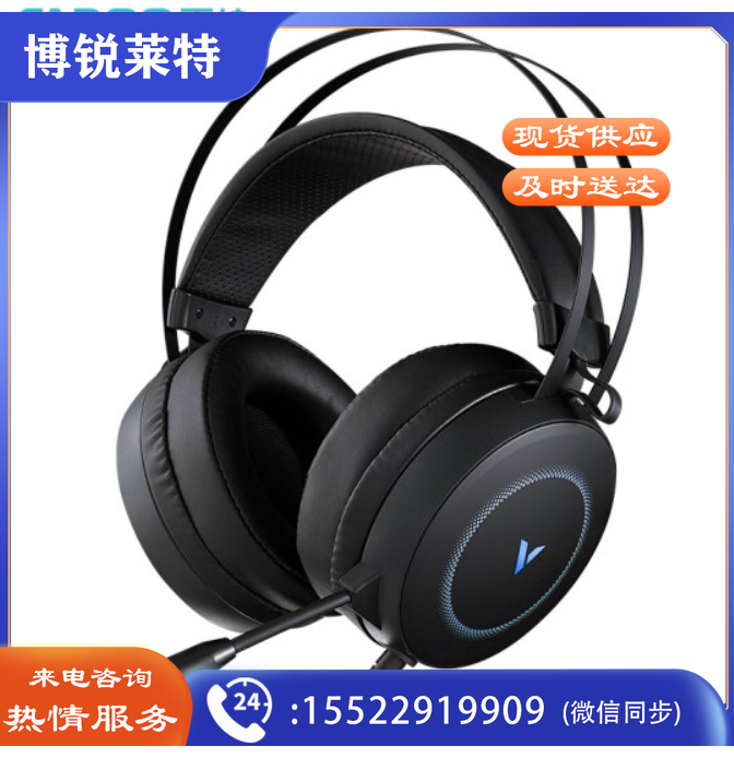 雷柏(Rapoo) VH160 有线耳机 虚拟7.1声道游戏耳机 USB电脑耳麦 电竞耳机 头戴式耳机 立体环绕声 黑色  TJHX04040840494968