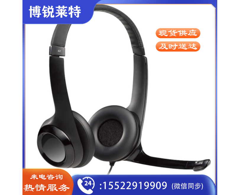 罗技(Logitech) H390 头戴式立体声耳机耳麦 USB有线耳机带麦 电脑笔记本办公耳麦培训 黑色   WLSZ01142229354304