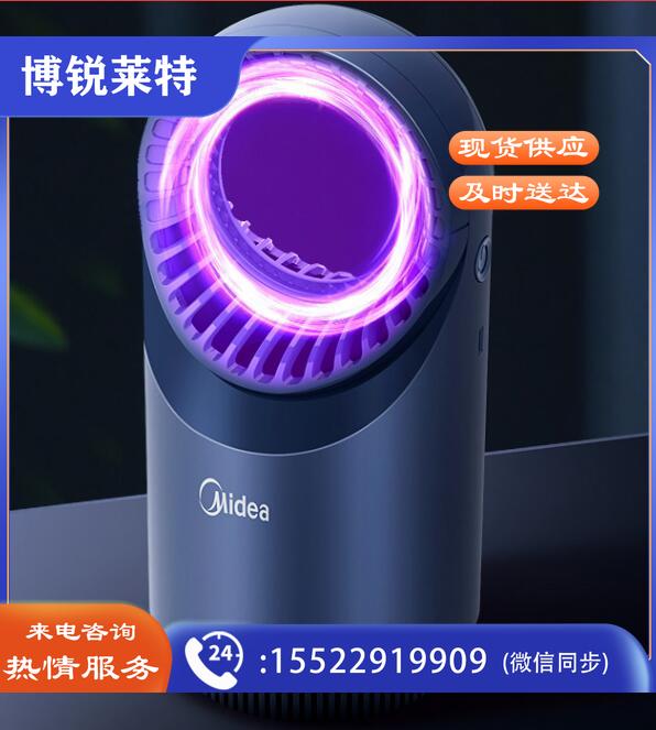 美的（Midea）灭蚊灯家用灭蚊器驱蚊器物理仿生诱蚊吸入式卧室客厅母婴安全灭蚊