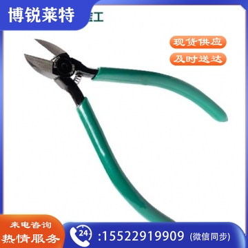 宝工（Pro'sKit）PM-905F高碳钢强力精密电子斜口钳子剪钳偏口钳 JC.2020