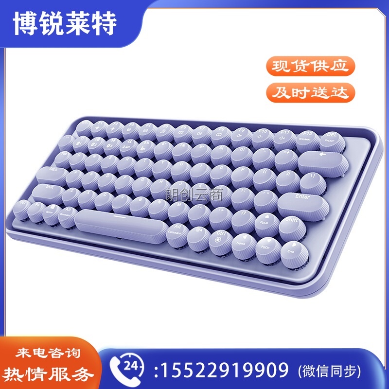雷柏（Rapoo） ralemo Pre 5 无线蓝牙机械键盘 办公键盘 充电键盘 Mac电脑键盘 女生键盘 紫色 红轴
