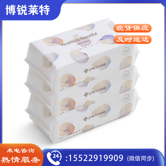洁丽雅(Grace) MRJ020-3 一次性棉柔巾 湿纸巾 洁面巾 90抽*3包(3组起售)