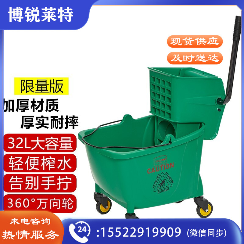 斯图 7223 加强型榨水车 拖把清洁车 单桶榨水车拖把桶地拖桶 挤水桶 拖把筒 32升限量款榨水车