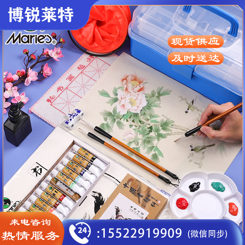 马利(Marie's)国画颜料盒装12色12ml 水墨画山水画套装 毛笔墨汁水桶笔架调色盘毛毡生宣工具箱国画颜料套装
