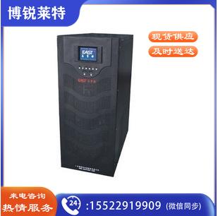 易事特EAST不间断电源EA8920