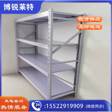 仓储仓库用家收纳架子置物架储物架自由组合库房铁架1500*400*2000