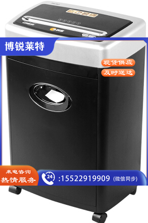 科密(COMET)GP-3638碎纸器