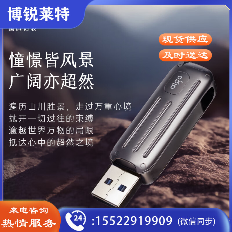爱国者（aigo）128GB USB3.2 Gen1高速U盘 W338 读速220MB/s高速传输 探寻旅行优盘 行者灰