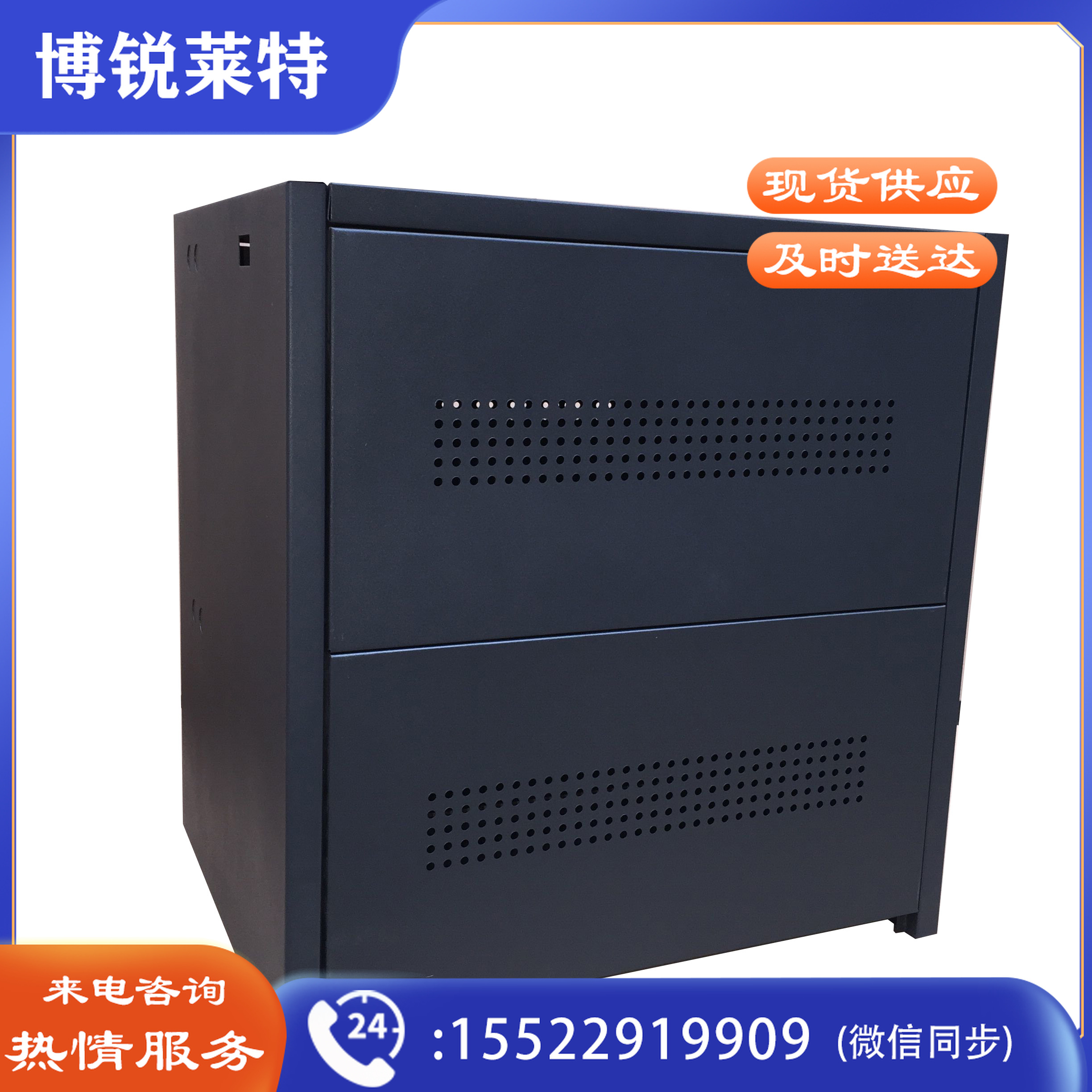 易事特电池柜C8