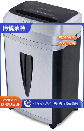 科密(COMET)GP-S-580高保密粉尘型碎纸器
