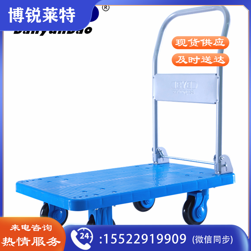 搬运宝小推车拉货平板车折叠手推车拖车手拉货车80x50cm承重500斤CQ-Z3