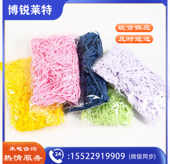 海斯迪克 HKL-84 拉菲草 包装礼盒填充物彩色碎纸条 100g/包 草绿 2包装 