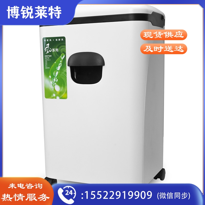 科密 E508CP 中大型长时间大容量小颗粒空气净化粉碎机30分钟8张2*6碎纸光盘卡 空气净化碎纸一体机