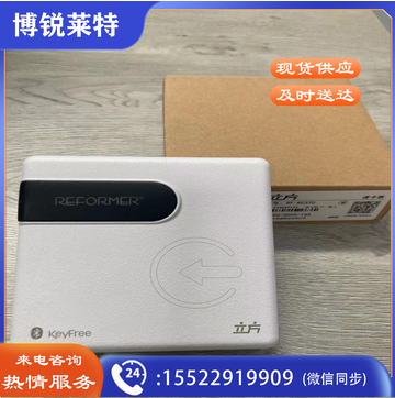 立方读卡器（含安装）