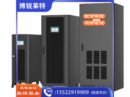 易事特UPS不间断电源EA8910