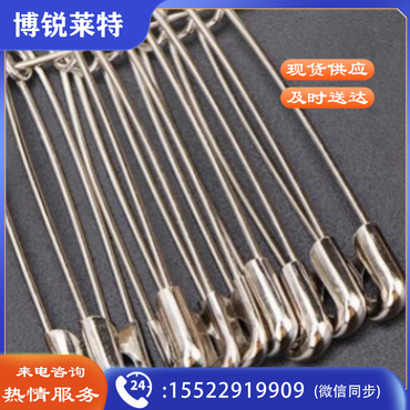 3# 别针