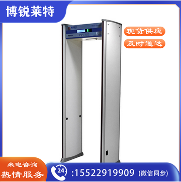 麦盾 MD-600F 通过式金属检测门 手机安检门