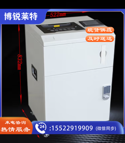 信安保MH-2008多功能存储介质粉碎机 碎纸/硬盘消磁/碎光盘/碎U盘