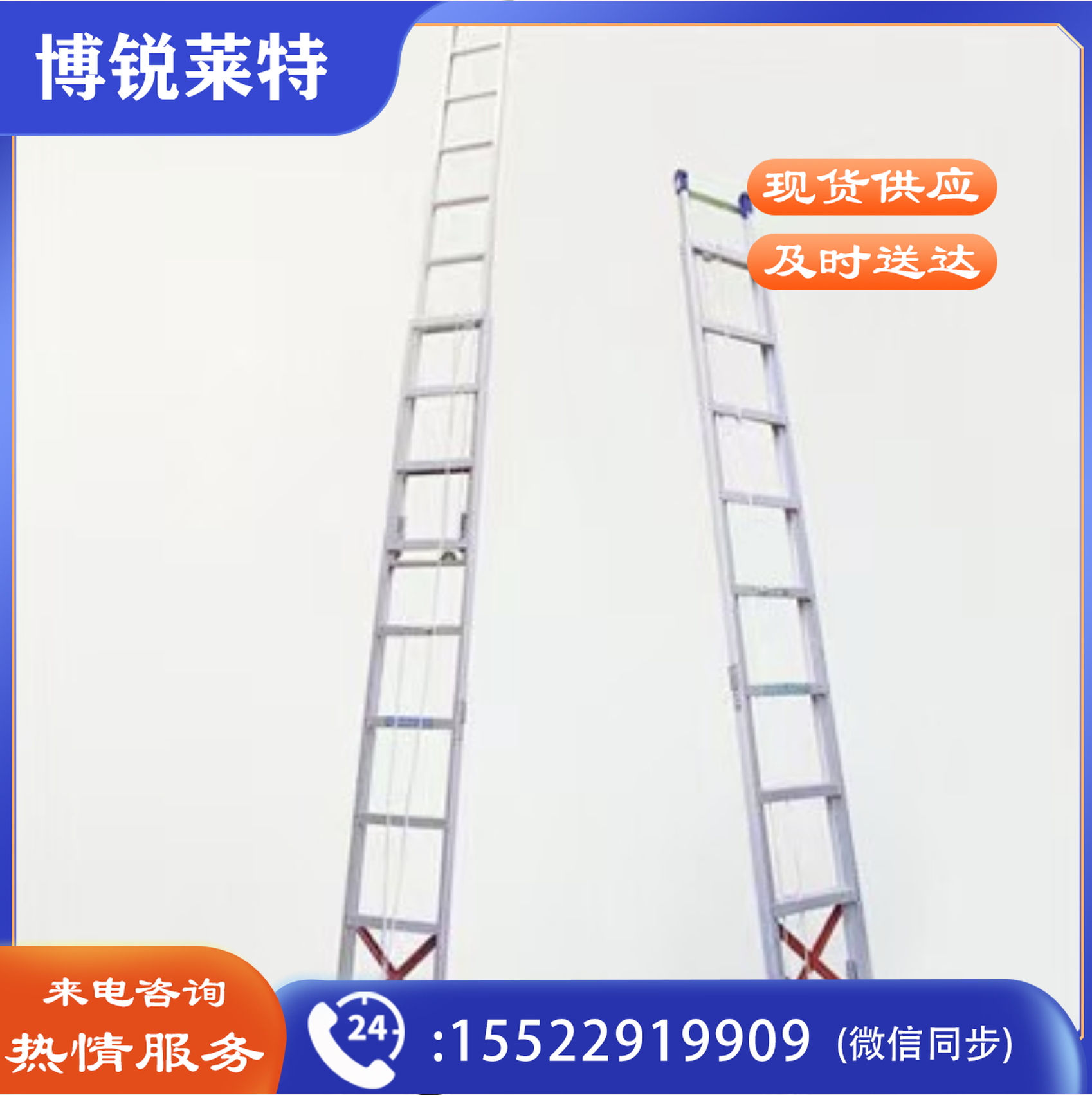 5米升降梯