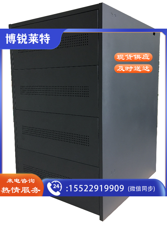 易事特电池柜C32