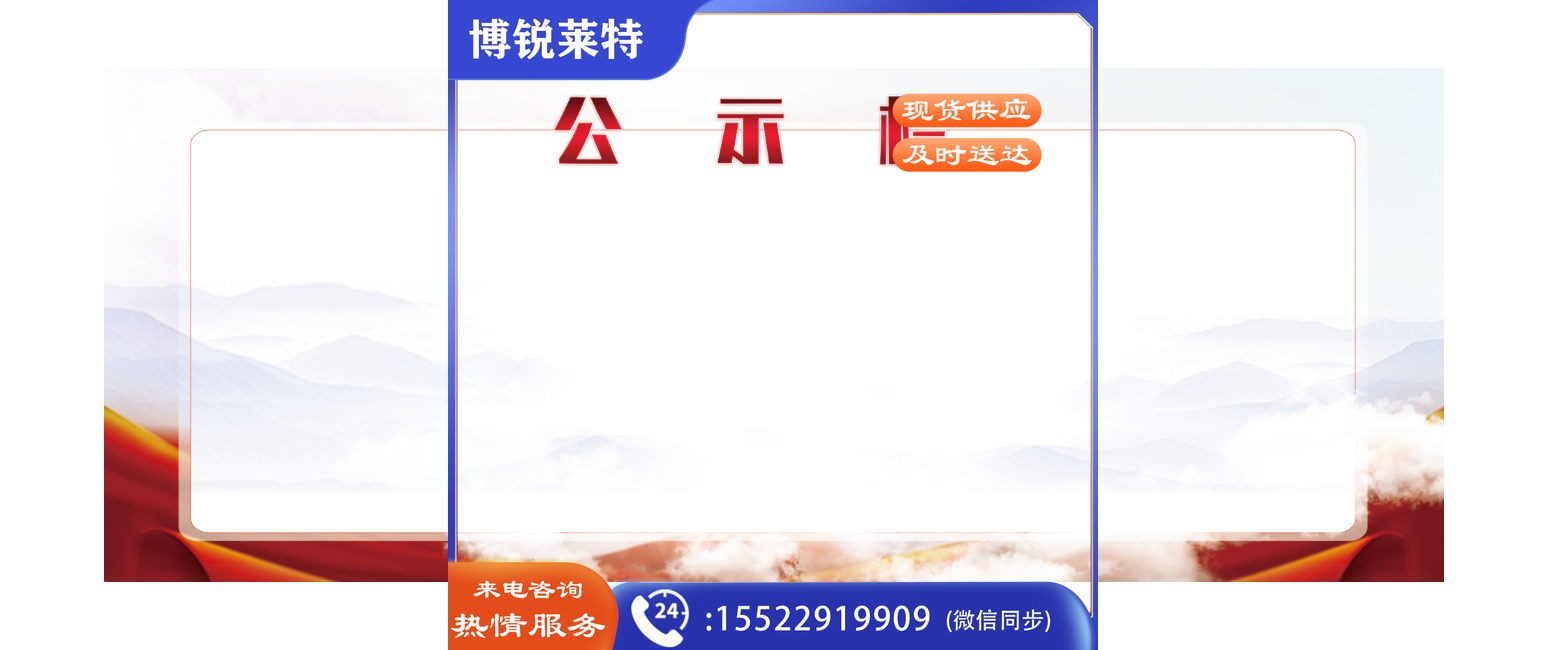 10MM木塑覆铁性白板UV喷绘