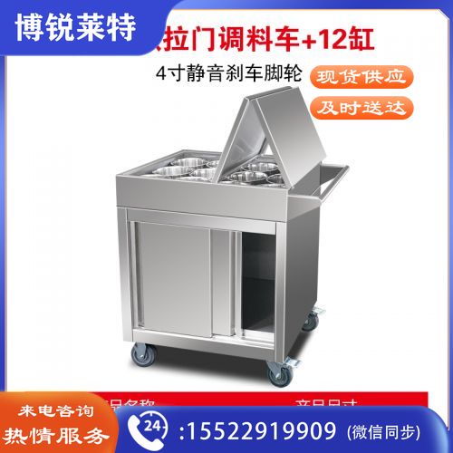 订做不锈钢调料车商用餐厅移动调味车厨房调料台多功能移动餐车小推车