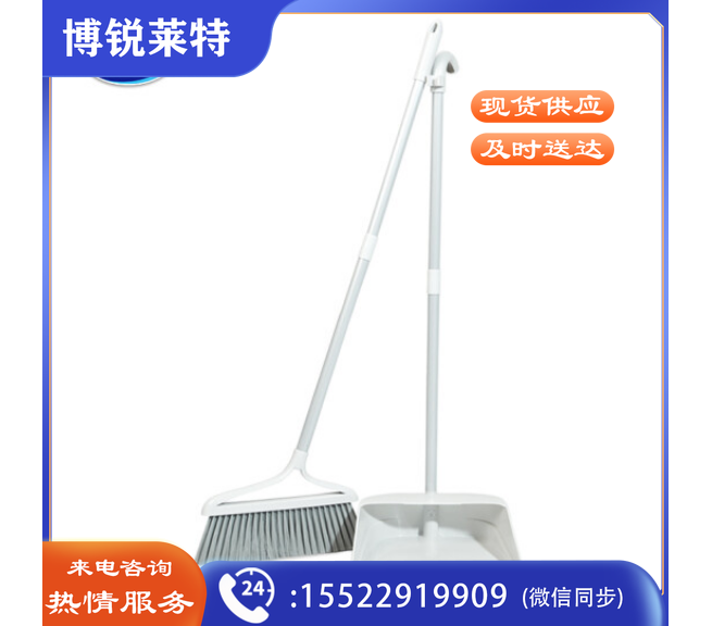 妙洁 扫把扫帚簸箕组合套装 加长扫把杆轻巧耐用