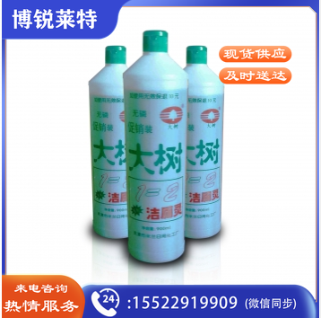 大树洁厕灵 900g  12瓶/件