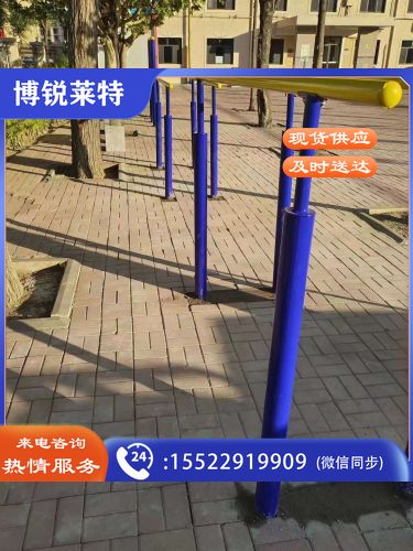 双杠