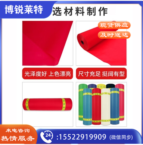 墨睿条幅布色带0.55m/卷 标语横幅油光加厚广告材料可定制 适用玉樵夫,奥德利,条幅机