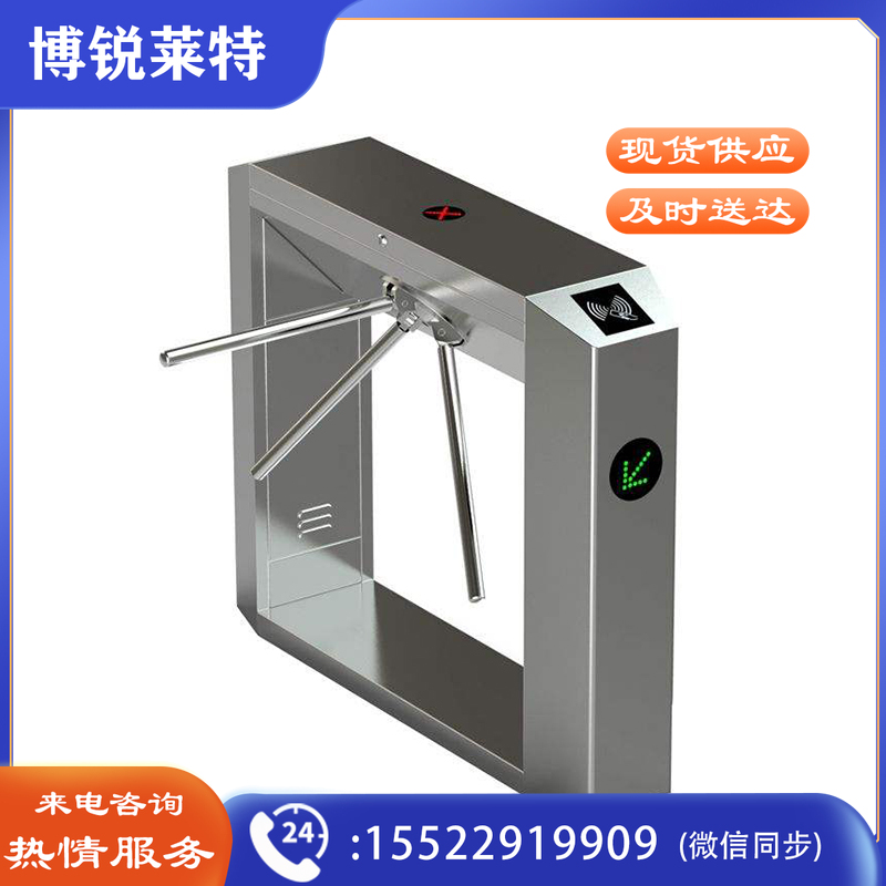麦盾 MD-204A 人行通道闸机三辊闸展馆景点学校单位道闸门禁