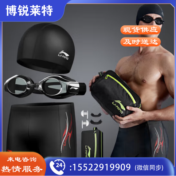 李宁（LI-NING）泳裤泳镜泳帽收纳包套装 时尚大气游泳装备LSJK333 黑 L 近视款200度