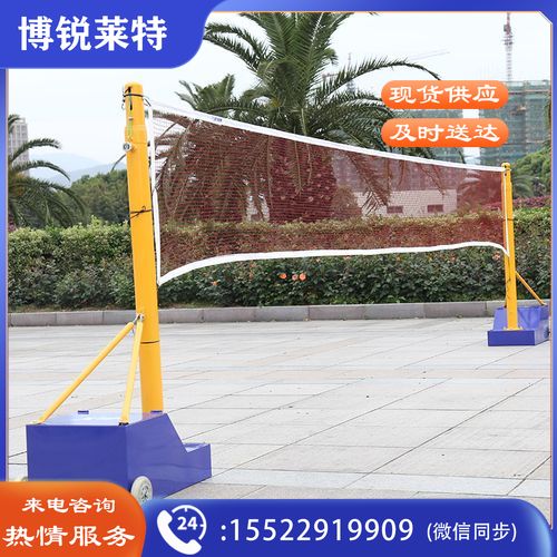箱体式排球柱 排球柱 配重式排球柱 排球比赛柱