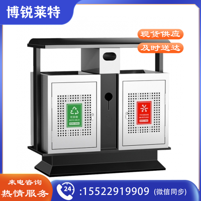 巨联 分类垃圾桶户外垃圾桶