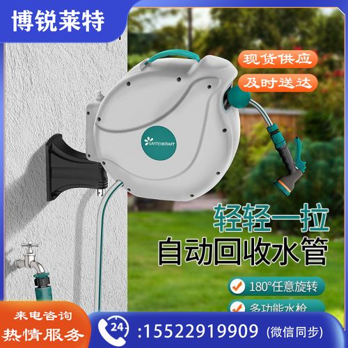家用浇花自动回收水管车花园收卷器洗车水枪软管架子套装