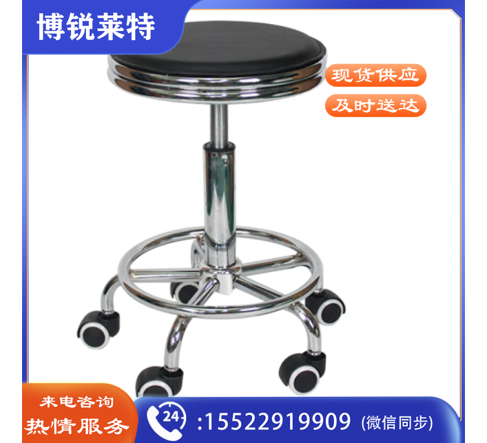 海斯迪克 HKW-317 升降旋转凳 车间员工凳  PP脚钉款/黑色