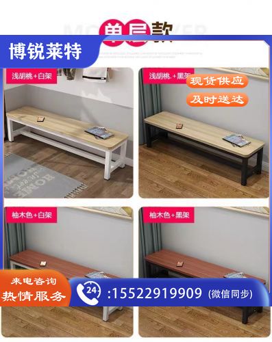 健身房休息凳