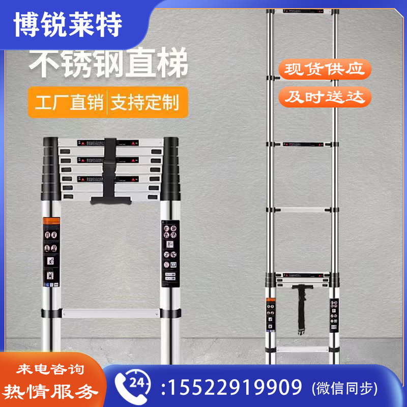 不锈钢伸缩直梯 人字梯 加厚多功能伸缩梯子 折叠梯 家用升降楼梯 工程用梯（伸缩直梯1.8米-5.8米规格齐全）  3.8米手动工具