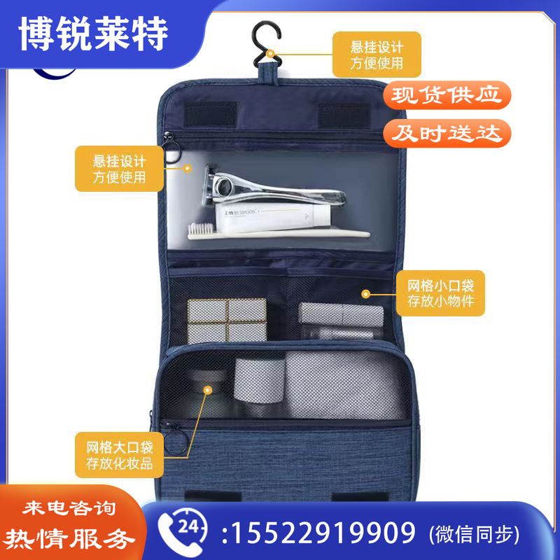 旅行洗漱包 挂钩便携出差洗护防水收纳袋 套装男女大容量干湿分离包  23*19cm  黑/灰/藏青可选其他厨房用具