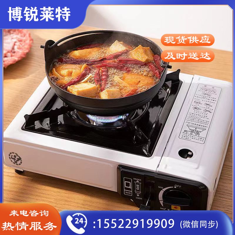 卡式炉 煤气灶 户外野餐用品烧烤炉子 便携式卡磁斯气炉露营商用厨具  黑白色可选  带包装箱和3罐气烹调电器