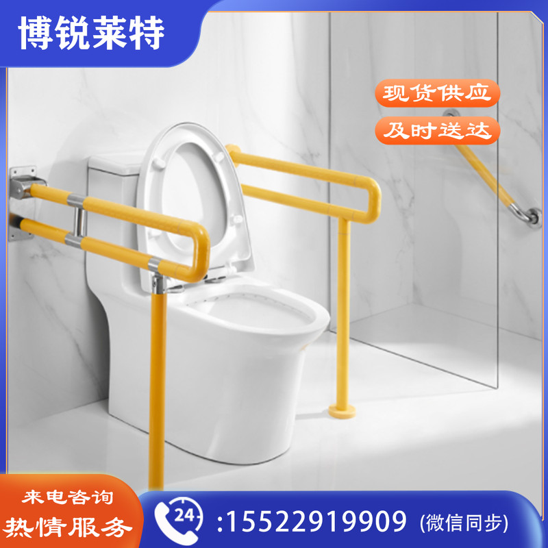 鸣固 ZJ6194卫生间扶手防滑折叠残疾人厕所浴室安全无障碍坐便器马桶栏杆  600*700黄色其他防护用品