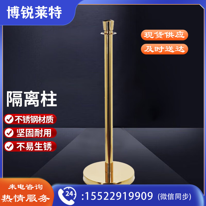 安赛瑞 皇冠礼宾围栏隔离柱 礼宾柱围栏 酒店迎宾杆不锈钢围栏 展厅警示一米线隔离柱（银色，钛金色，黑金色可选）需配挂绳  请咨询客服其他防护用品