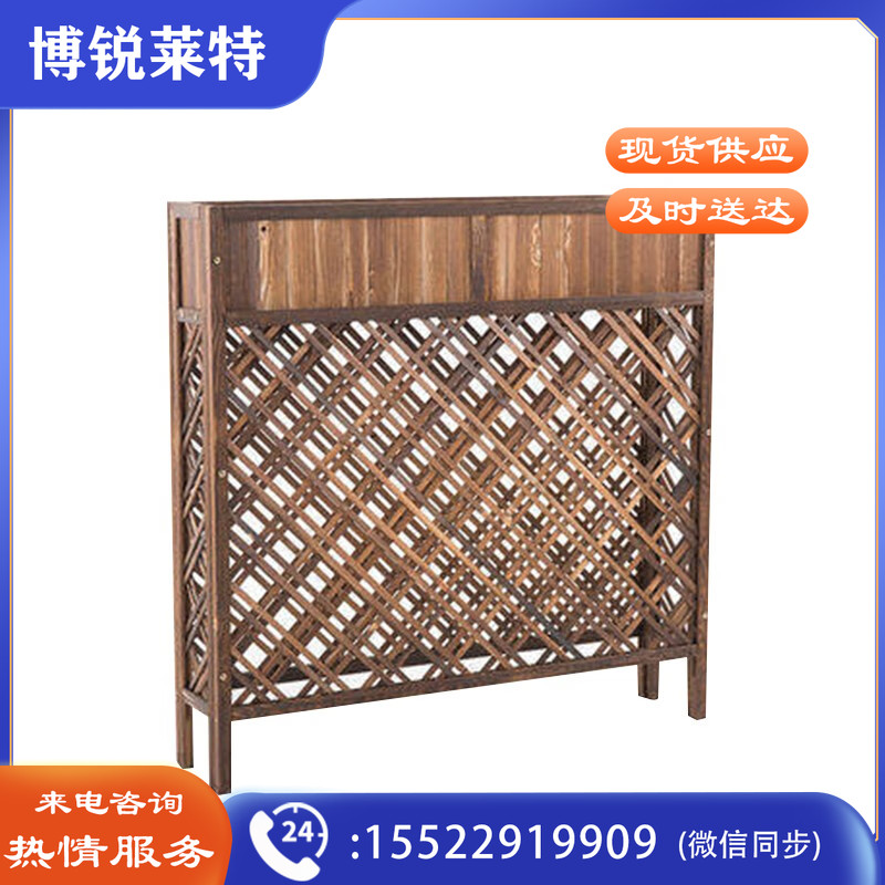 安赛瑞 防腐木隔断置物架 餐厅栅栏园林户外碳化隔离花箱 长120cm宽30cm高120cm 531288五金附件