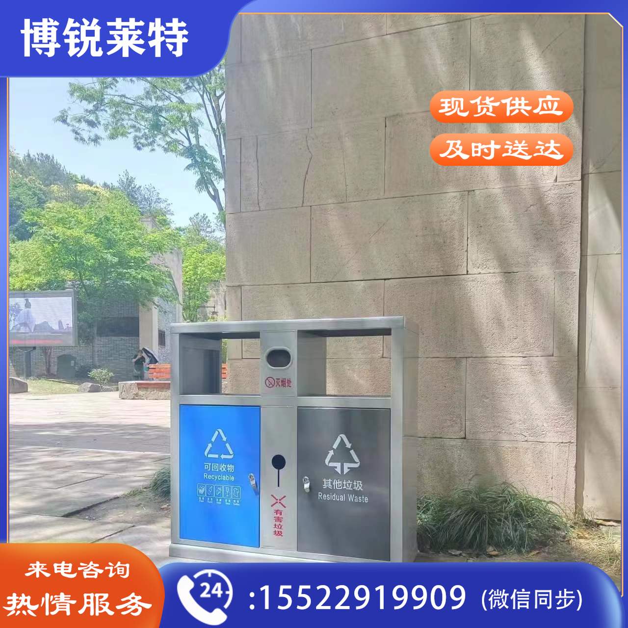 户外分类垃圾箱 户外镀锌板分类垃圾桶 小区分类果皮箱 环卫大号室外不锈钢 果皮箱   可来图定制  请咨询客服  款式3：900*360*940mm五金附件