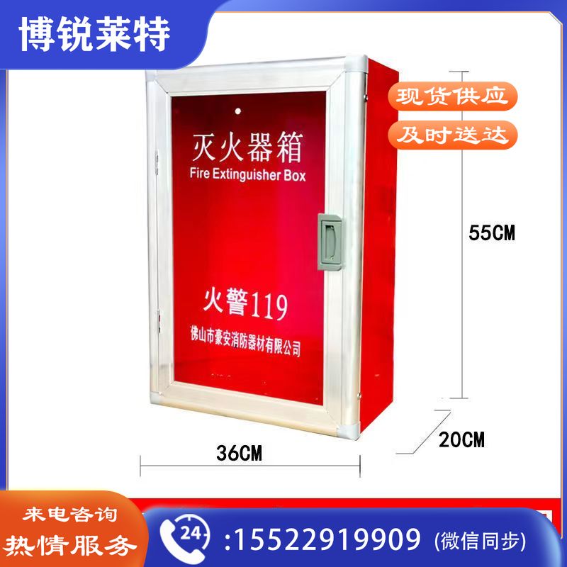 消防灭火器挂箱  透明玻璃灭火器箱  壁挂箱 消防箱 暗装箱子  可装2个5KG灭火器箱  消防产品手续规格齐全 团购或购买其它型号请咨询客服其他防护用品