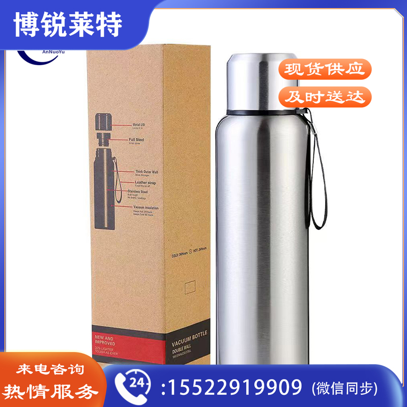 德国全钢316不锈钢保温杯  大容量泡茶杯 茶水分离  带智能温控   1900ml  多色可选其他厨房用具